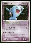 Wobbuffet