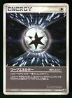 Warp Energy