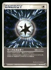 Warp Energy