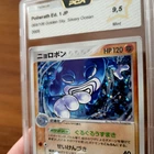 Poliwrath