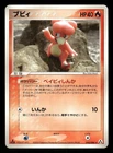 Magby