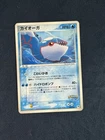 Kyogre