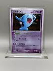 Wobbuffet