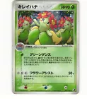 Bellossom