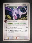 Aerodactyl