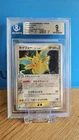Dragonite