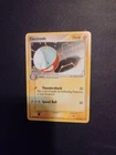 Electrode