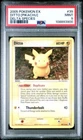 Ditto