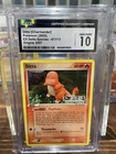 Ditto