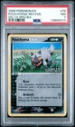 Poochyena