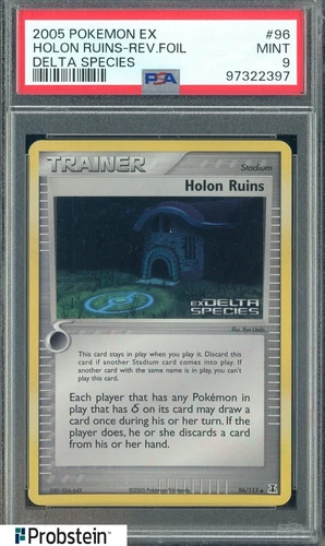 Holon Ruins