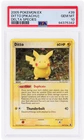 Ditto