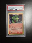 Larvitar