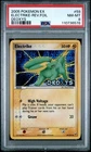 Electrike