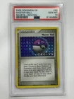 Master Ball
