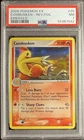 Combusken