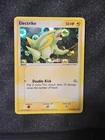 Electrike