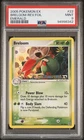 Breloom