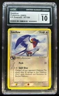 Swellow