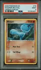 Wooper