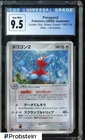 Porygon2