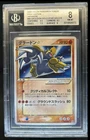 Groudon