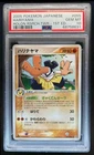 Hariyama