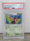 Dustox ex