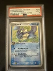 Vaporeon