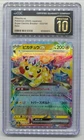 Electabuzz