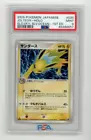 Jolteon