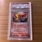 Ho-Oh ex