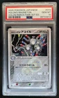 Holon's Magneton