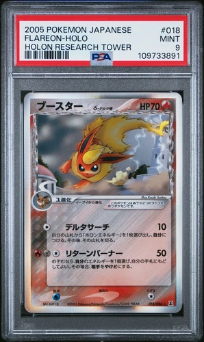 Flareon