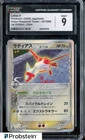 Latias