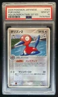 Porygon2