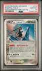 Beedrill