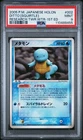 Ditto