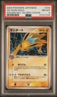 Jolteon