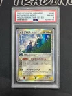 Metagross