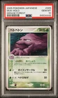 Muk