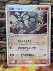 Golem