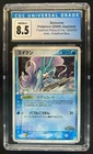 Suicune