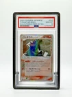 Tyranitar