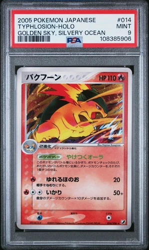Typhlosion