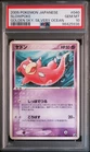 Slowpoke