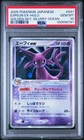 Espeon ex