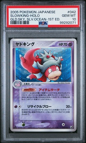 Slowking
