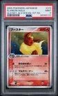 Flareon