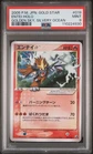 Entei